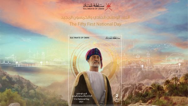 الطابع التذكاري يحمل صورة صاحب الجلالة السلطان هيثم بن طارق المعظم -حفظه الله ورعاه- وعدد من المعالم التنموية للبلاد بريد عُمان يُدشّن طابعاً بريدياً تذكاريًا احتفاءًا بالعيد الوطني الحادي والخمسين للنهضة