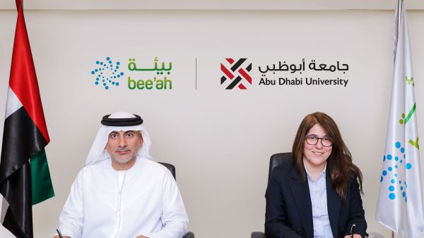 جامعة أبوظبي وشركة "بيئة" توقعان مذكرة تفاهم لتعزيز البرامج التدريبية في علوم البيئة