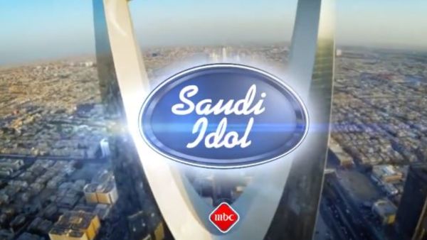 Saudi Idol: A New Talent Show on MBC