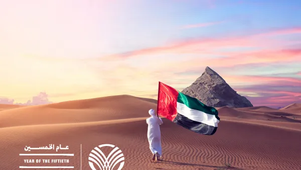 روتانا تحتفل بعام الخمسين لتأسيس الإمارات بإطلاق حملتها الحصرية تحت عنوان "50 إقامة لليلة واحدة" 