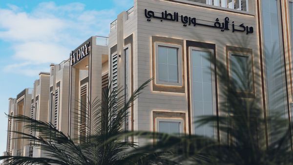 Transaction sees further growth of the Group’s fast growing healthcare investment platform – Healian GFH Acquires Majority Stake in the UAE’s Leading Multi-speciality Healthcare Provider