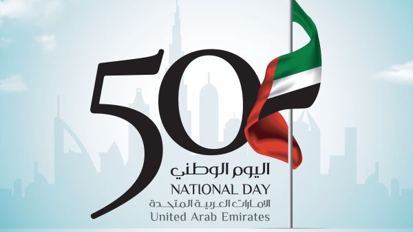 دبي تتجهز لاحتفالات الخمسين بفعاليات عديدة 