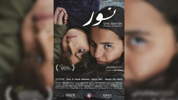 4 أفلام قصيرة لـ MAD Solutions في أيام قرطاج السينمائية بتونس