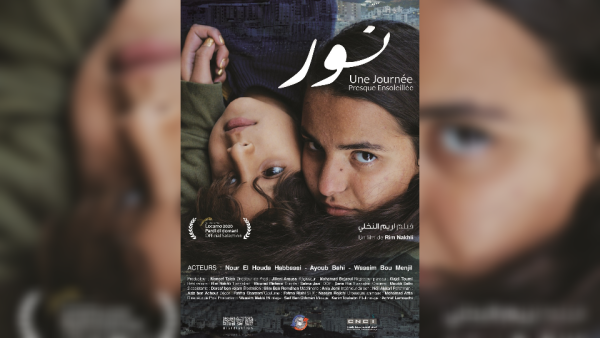 Noor movie poster. MAD Solutions Joins Carthage Film Festival With Four Shorts