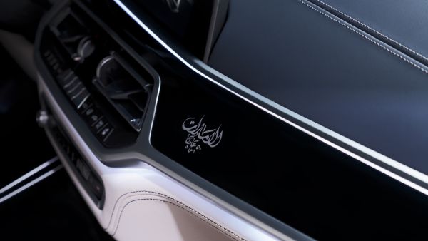 BMW تقدم سيارة X7 الذكرى الخمسين لتأسيس دولة الإمارات العربية المتحدة الخمسين بمناسبة الاحتفال باليوبيل الذهبي في الدولة