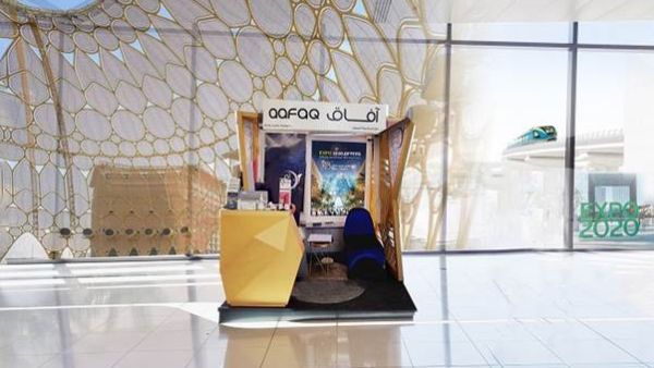 Impressive Turnout of Visitors to the "Aafaq" Platform at Expo 2020 Dubai Station