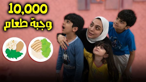 عائلة عدنان