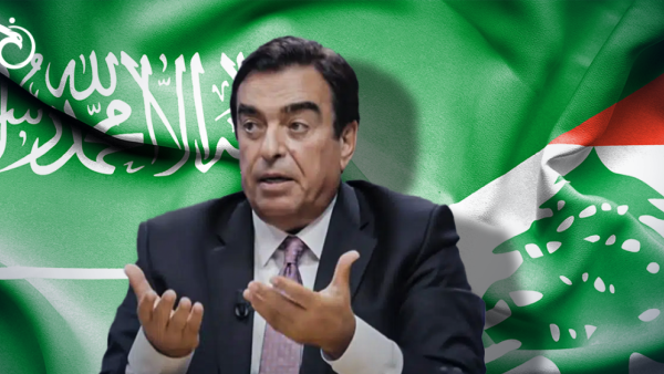 جورج قرداحي