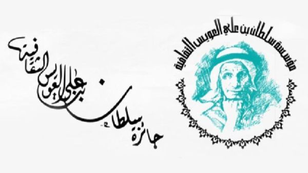 المصري أحمد زايد يحصد جائزة العويس الثقافية