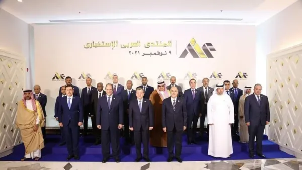 المنتدى العربي الاستخباراتي