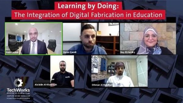 "أبوغزاله المعرفي" يشارك في جلسة نقاشية حول دمج التصنيع الرقمي في التعليم