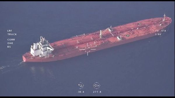 السفينة الفيتنامية