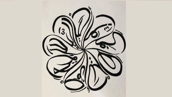Calligraphy. طالب اجنبي بالسنة الأولى بجورجتاون يفوز بالمركز الثاني في مسابقة للخط العربي بالمدينة التعليمية