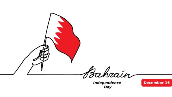 اليوم الوطني البحريني 50