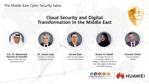 توفر سلسلة اللقاءات العالمية للأمن السيبراني منصات مثالية للتواصل بين مختلف الأطراف الدولية الفاعلة في القطاع التقني لمناقشة السياسات والأنظمة الواجب سنها واتباعها وتبادل أفضل الممارسات والمعايير الدولية. هواوي تستضيف نسخة الشرق الأوسط من سلسلة لقاءات الأمن السيبراني العالمية