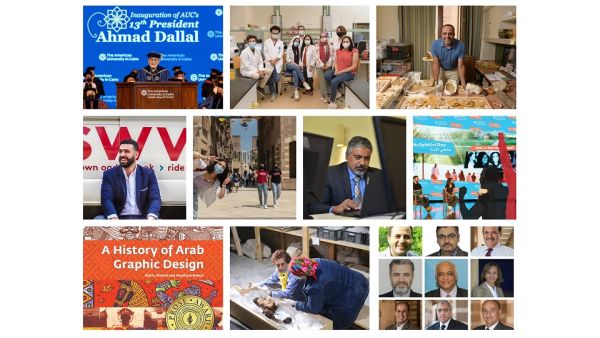 أبرز محطات الجامعة الأمريكية بالقاهرة في2021