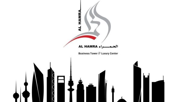 Al Hamra Real Estate Al Hamra Real Estate Co. Hosts/Honors Media Partners
