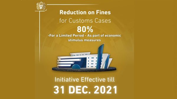 Dubai Customs Calls on Customers to Avail 80% Discount on Customs Cases’ Penalties Before End of the Year