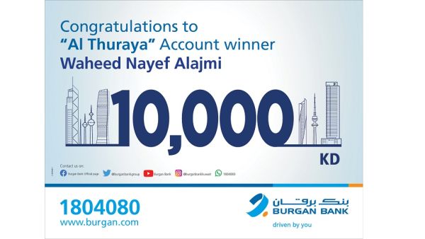 Burgan Bank Announces the Winner of the Al-thuraya Salary Account Monthly Draw
