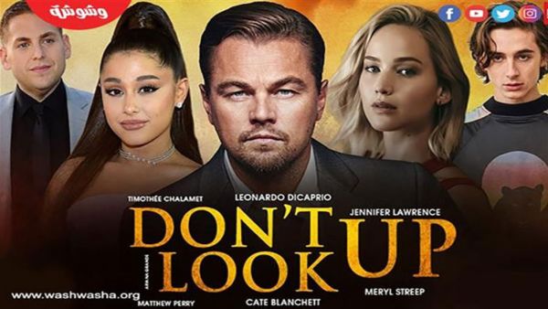 فيلم Don't look up