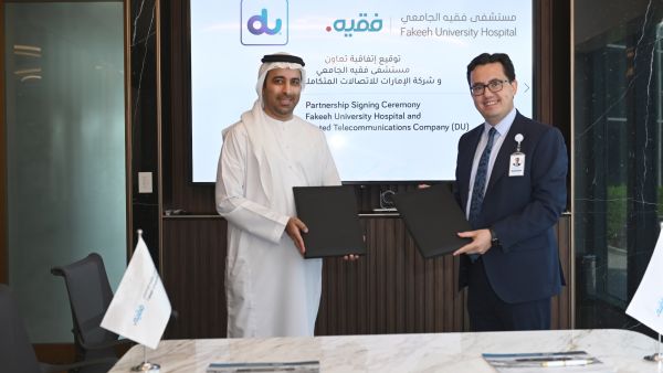 دو تبرم مذكرة تفاهم جديدة مع مستشفى فقيه الجامعي لتعزيز صحة موظفيها 