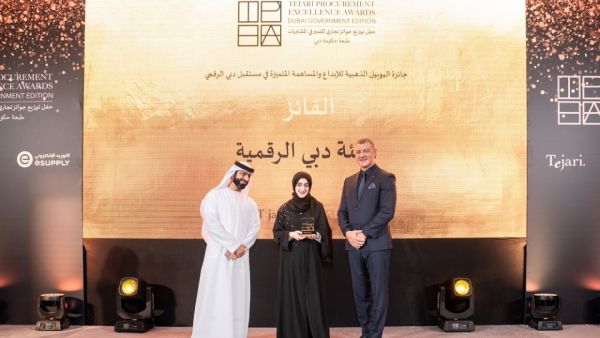 حكومة دبي تحتفي بتقدمها المحرز في الابتكار الرقمي والتكنولوجيا في جوائز تجاري/جاقار
