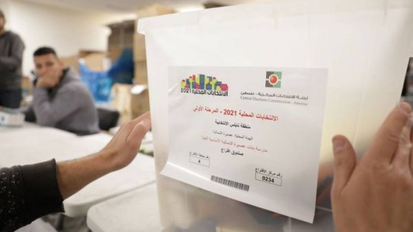 الانتخابات المحلية في فلسطين