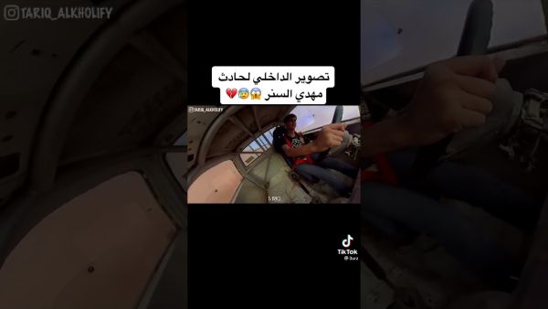 مهدي السنر