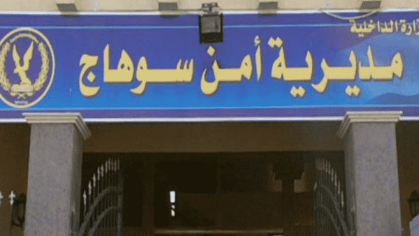 الأجهزة الأمنية تمكنت من إلقاء القبض على المتهمين