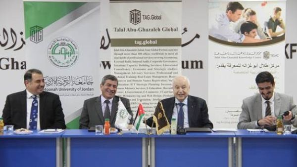 التعاون بين "أبوغزاله العالمية" وجامعة الزيتونة لتحويل التعليم إلى التعلّم الابتكاري