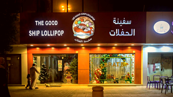 Christmas in Saudi Arabia