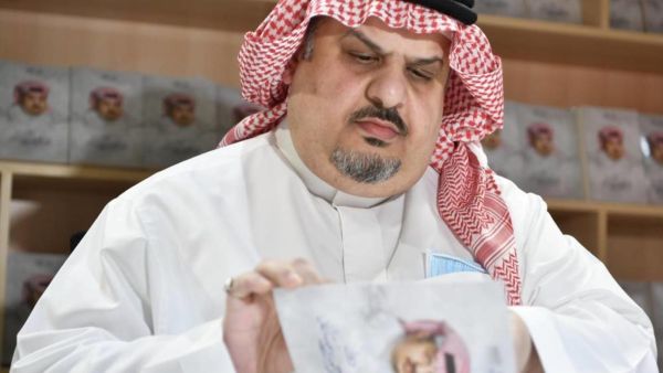 الأمير عبد الرحمن بن مساعد