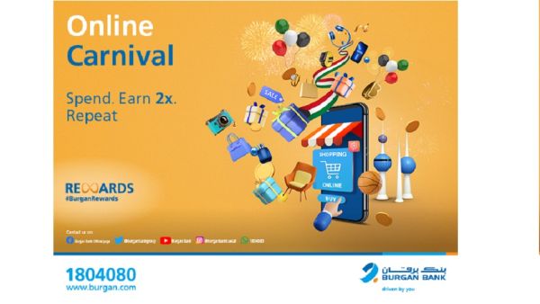 Burgan Bank Launches Burgan Rewards Online Carnival  