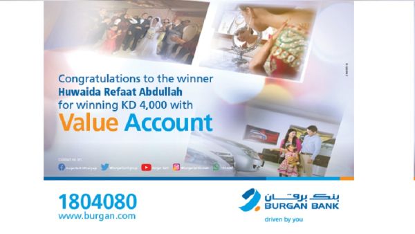 Burgan Bank’s Value Account presents customers with exceptional features which were specifically designed to suit the needs of expatriates living in Kuwait. Huwaida Refaat Abdullah Wins Kd 4000 In Burgan Bank’s Value Account Draw