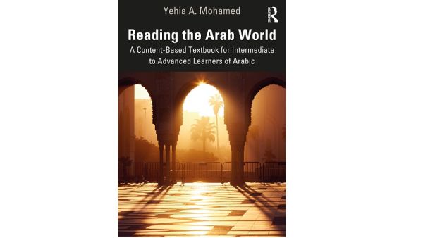 يعد هذا الكتاب الذي صدر مؤخرًا، مصدرا مثاليا لدارسي اللغة العربية كلغة ثانية أو لوارثي اللغة العربية الذين يدرسون في المستوى المتوسط المرتفع أو المتقدم طبقا لمقياس كفاءة المجلس الأمريكي لتعليم اللغات الاجنبية أستاذ بجورجتاون في قطر يصدر كتابا جديدا لتعليم الطلاب كيف تتفاعل اللغة العربية على أرض الواقع