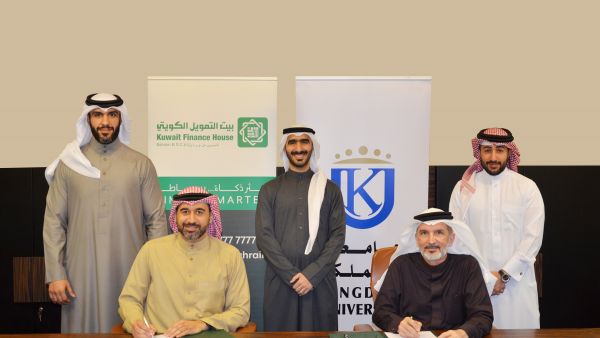 Kuwait Finance House – Bahrain Signs an Agreement with Kingdom University to Offer Education Financing to Students