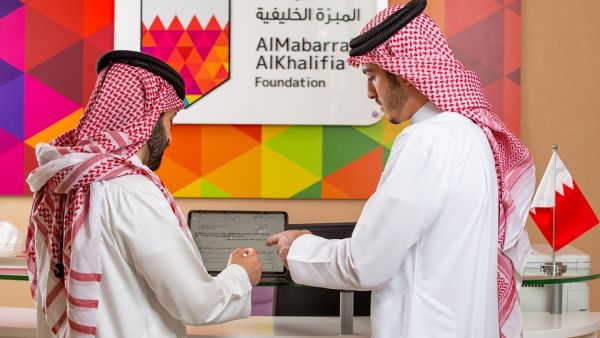 AlMabarrah AlKhalifia Foundation Announces Opening of Registration for Rayaat Scholarship Program and the Late HRH Prince Khalifa bin Salman Al Khalifa Scholarship for the Academic Year 2022 - 2023