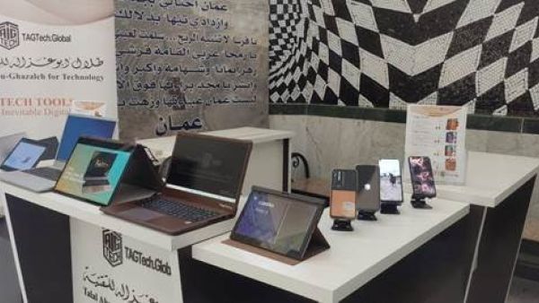 أبوغزاله للتقنية تفتتح معرضا تقنيا مخصصا للطلاب في جامعة الزيتونة