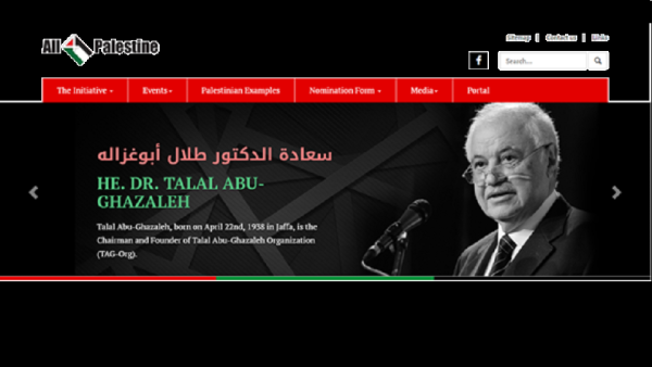 جمعية "كلنا لفلسطين" تواصل عملها في توثيق قصص المبدعين الفلسطينيين على مستوى العالم