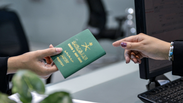 جواز السفر السعودي الإلكتروني