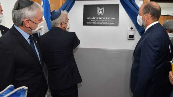 المغرب رابع دولة عربية توافق على التطبيع مع إسرائيل خلال 2020