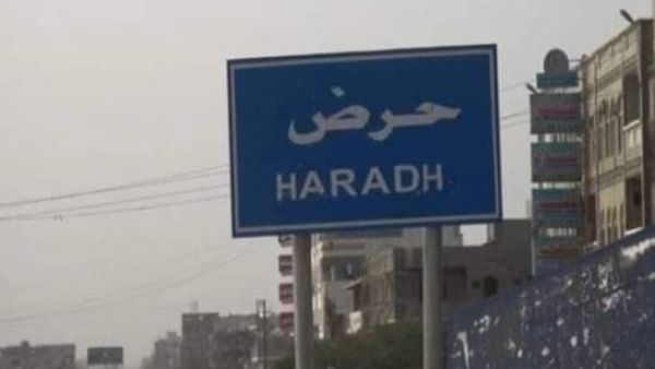  اشتباكات على الحدود السعودية اليمنية