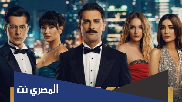 مسلسل المحكوم