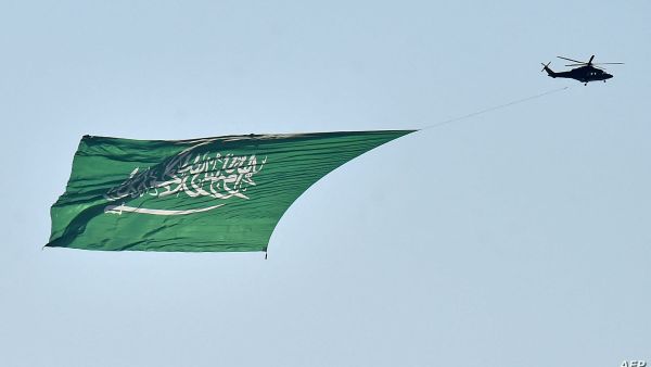 يوم التأسيس السعودي