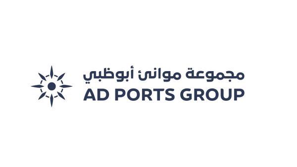 مجموعة موانئ أبوظبي تحقق عائدات لافتة خلال العام المالي 2021 