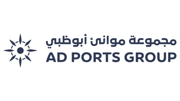 مجموعة موانئ أبوظبي تقفل بنجاح إصداراً أولياً بقيمة 4 مليارات درهم إماراتي وتستعد لاستكمال إدراج أسهمها