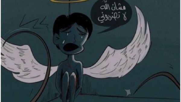 فواز القطيفان