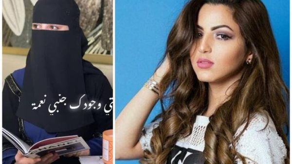 نصرة الحربي 