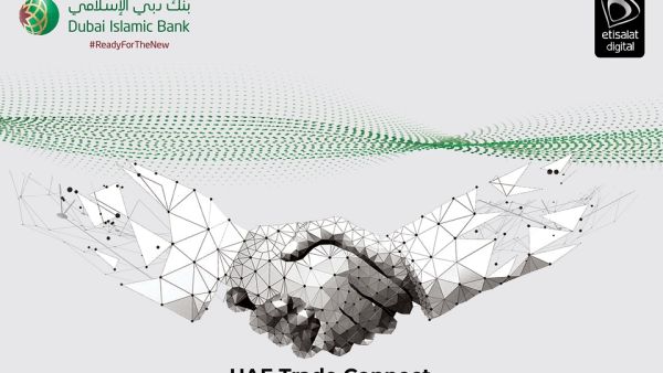 بنك دبي الإسلامي ينضم إلى منصة التجارة الرقمية التابعة لـ"اتصالات ديجيتال"
