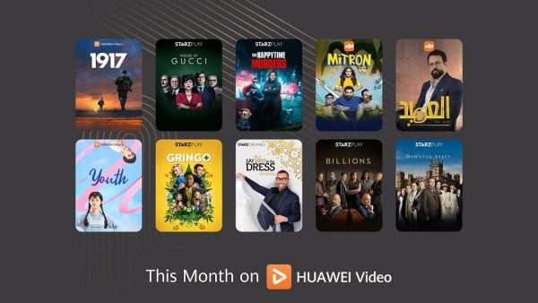 يوفّر تطبيق HUAWEI Video تجربة مشاهدة بلا حدود لأكثر من 100 ألف ساعة من محتوى الفيديو والملايين من مقاطع الفيديو القصيرة لصانعي محتوى محليين استمتع بمشاهدة كل جديد من باقة الأفلام والمسلسلات التي يختزنها لك تطبيق HUAWEI Video خلال فبراير